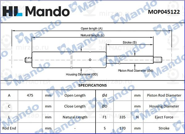 Запчасть MANDO MOP045122