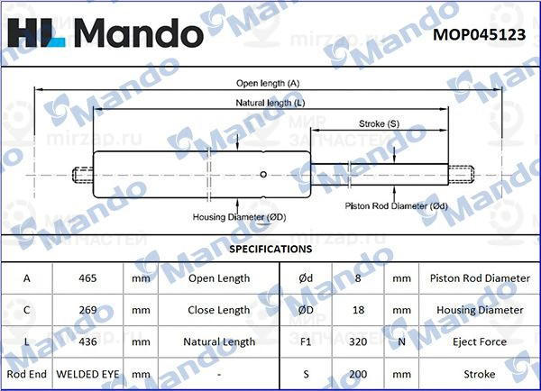 Запчасть MANDO MOP045123