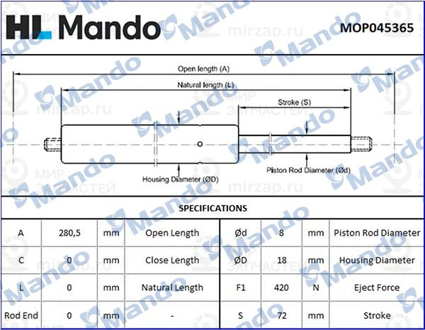 Запчасть MANDO MOP045365