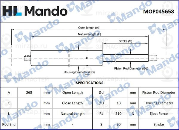 Запчасть MANDO MOP045658