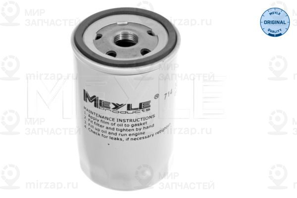 Запчасть MEYLE 7143220002