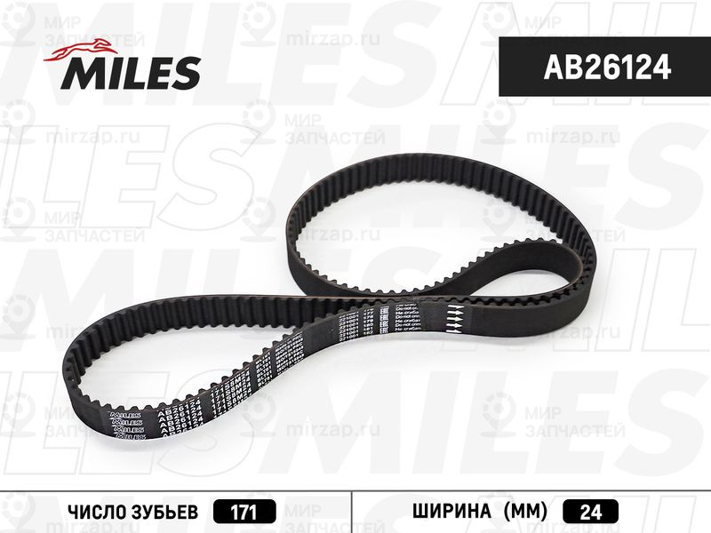 Запчасть MILES AB26124