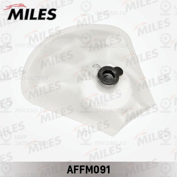 Запчасть MILES AFFM091