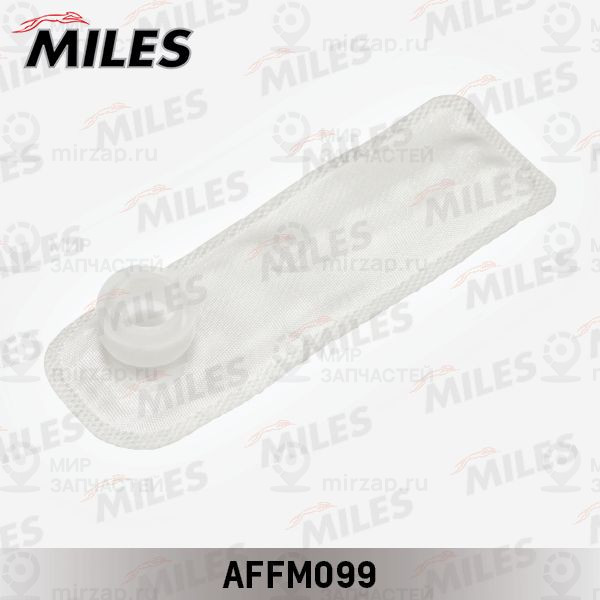 Запчасть MILES AFFM099