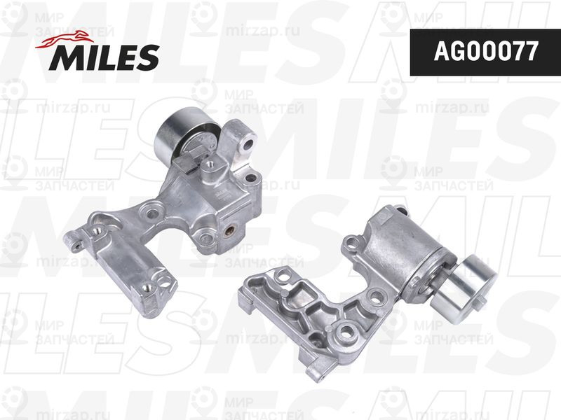 Запчасть MILES AG00077