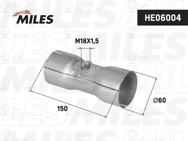 Запчасть MILES HE06004