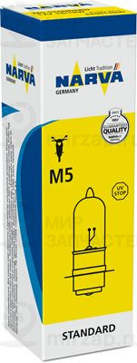 Лампа накаливания, фара дальнего света NARVA 420053000