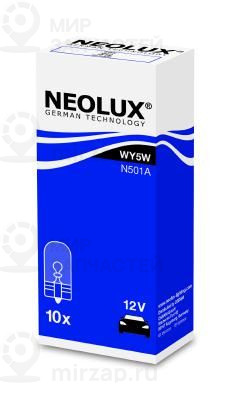 Запчасть NEOLUX N501A