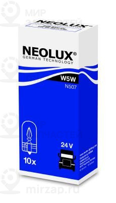 Запчасть NEOLUX N507