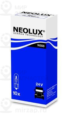Запчасть NEOLUX N508