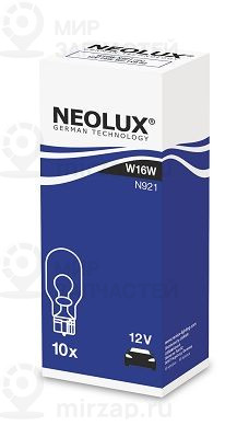 Запчасть NEOLUX N921