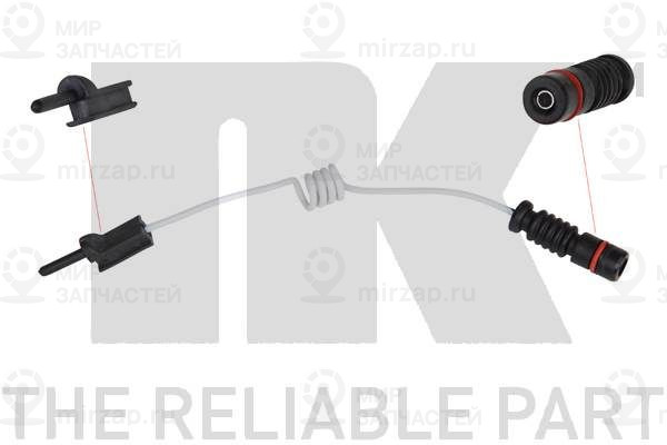 Запчасть NK 280032