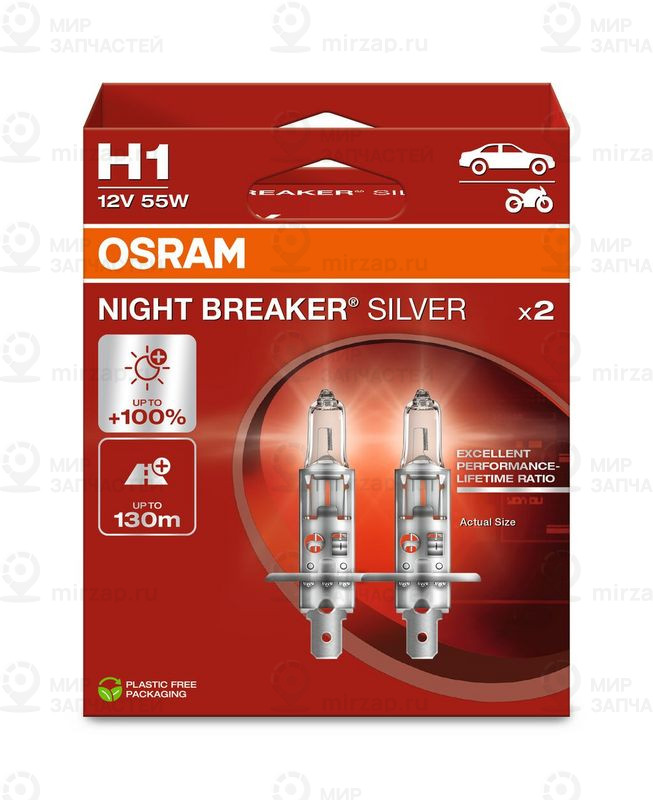 Лампа накаливания, фара дальнего света ams-OSRAM 64150NBS-2HB