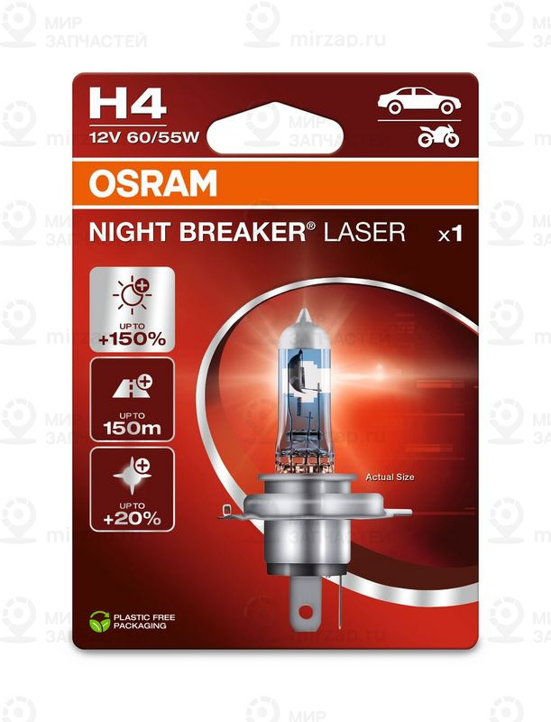 Запчасть OSRAM 64193NL1BL