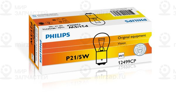 Запчасть PHILIPS 12499CP