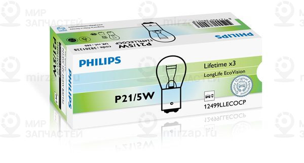 Запчасть PHILIPS 12499LLECOCP