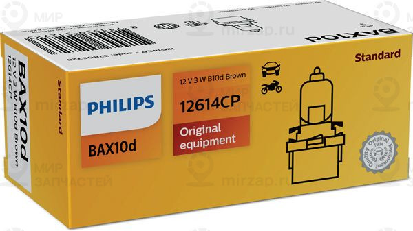 Запчасть PHILIPS 12614CP