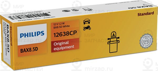 Запчасть PHILIPS 12638CP