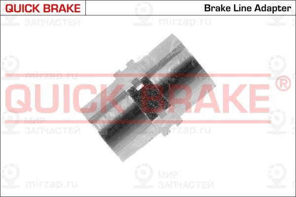Запчасть QUICK BRAKE ODD