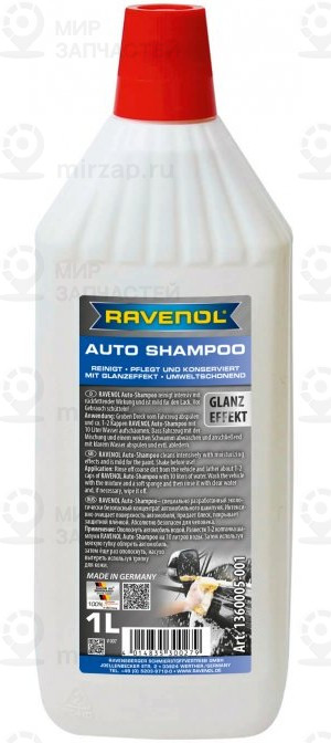 Запчасть RAVENOL 136000500101000