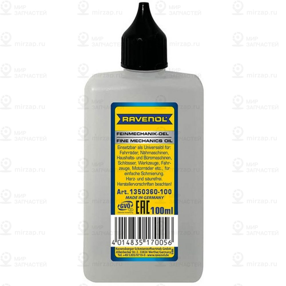 Масло Для Швейн.машин И Технолог.обор Ravenol Feinmechanikoel (0,1Л) RAVENOL 4014835170056