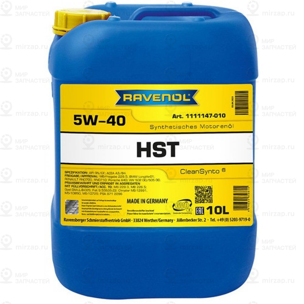 Запчасть RAVENOL 4014835856615
