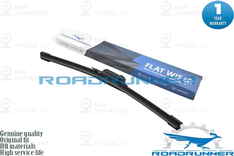 Запчасть ROADRUNNER RR350F