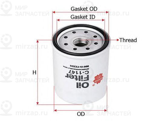 Запчасть SAKURA C1147