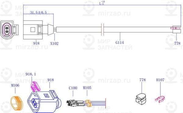Запчасть SANGSIN SWS2802