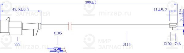 Запчасть SANGSIN SWS3900