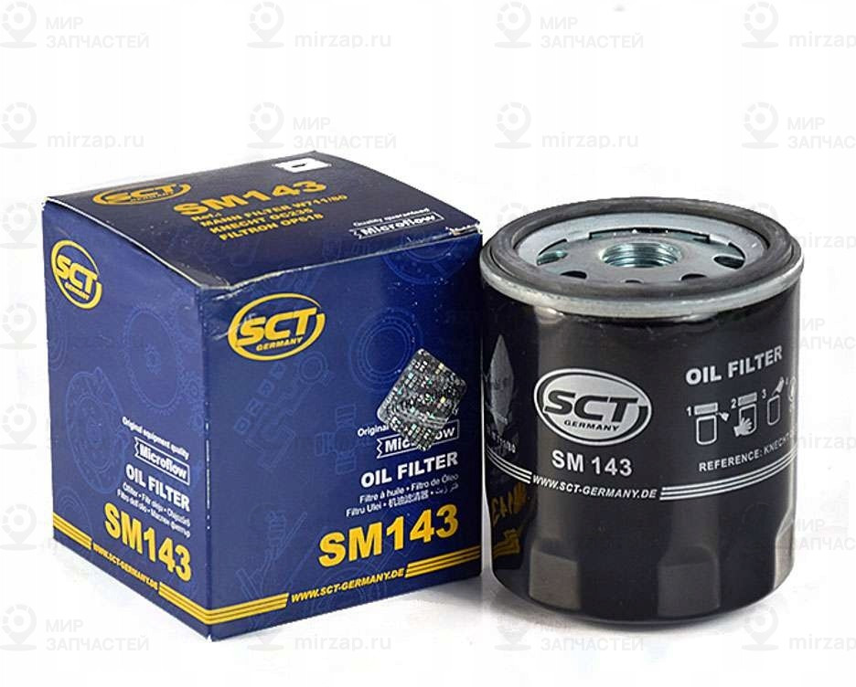 Запчасть SCT Germany SM143