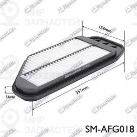 Запчасть SPEEDMATE SMAFG018