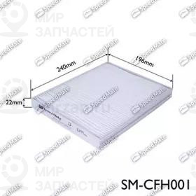 Запчасть SPEEDMATE SMCFH001