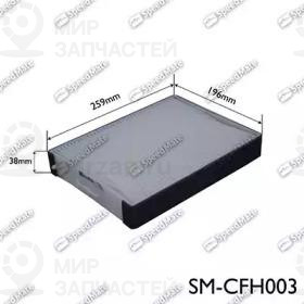 Запчасть SPEEDMATE SMCFH003