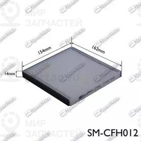 Запчасть SPEEDMATE SMCFH012