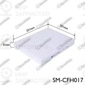 Запчасть SPEEDMATE SMCFH017