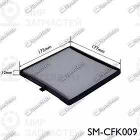 Запчасть SPEEDMATE SMCFK009