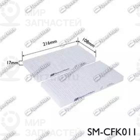 Запчасть SPEEDMATE SMCFK011