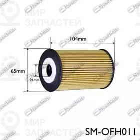 Запчасть SPEEDMATE SMOFH011