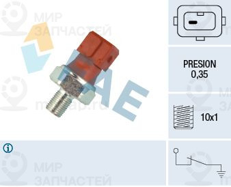 Запчасть FAE 12475