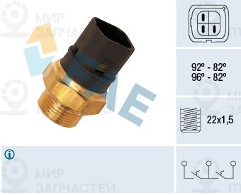Запчасть FAE 37980