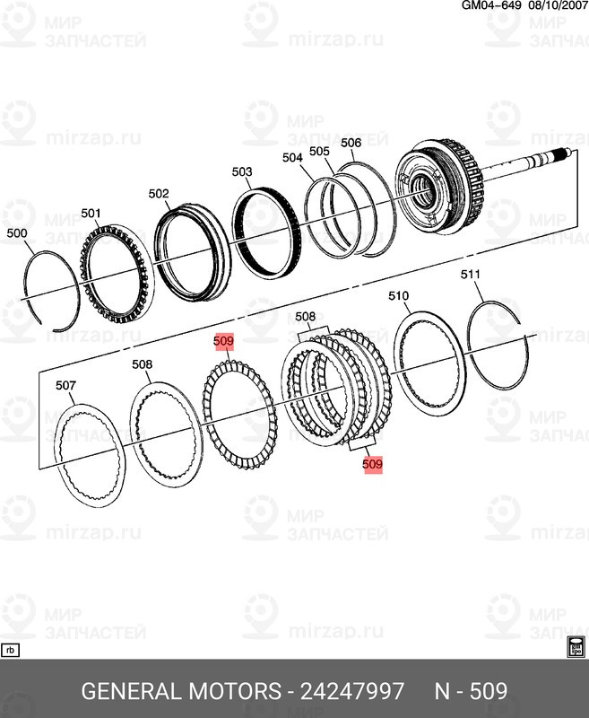 Запчасть GM 24247997