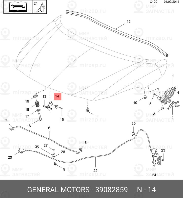 Запчасть GM 39082859