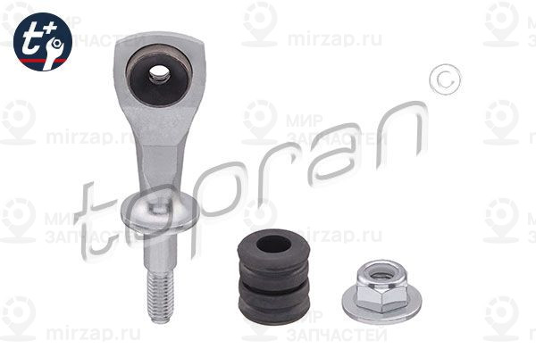 Запчасть HANS PRIES 301827