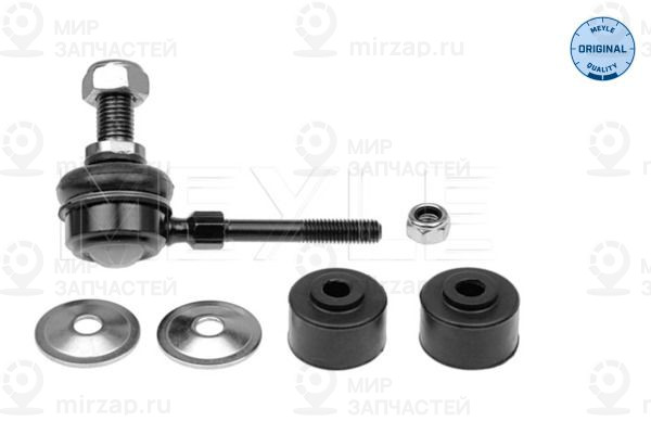 Запчасть MEYLE 6160605574S