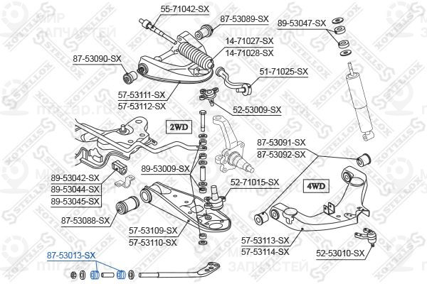 Запчасть STELLOX 8753013SX