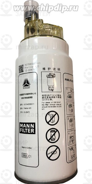 Запчасть HOWO PL420