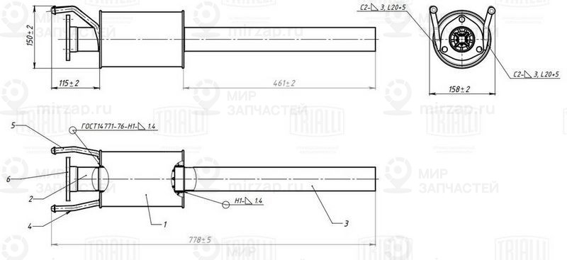 Глушитель выхлопных газов конечный TRIALLI EAM2613