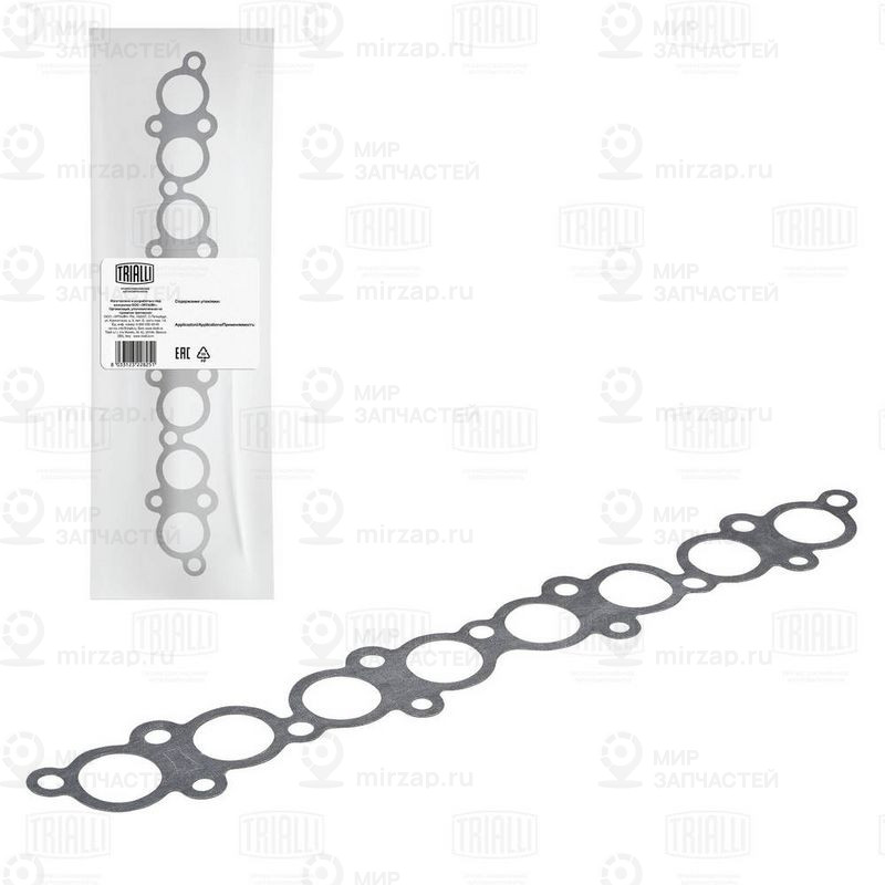 Запчасть TRIALLI GZ1020015