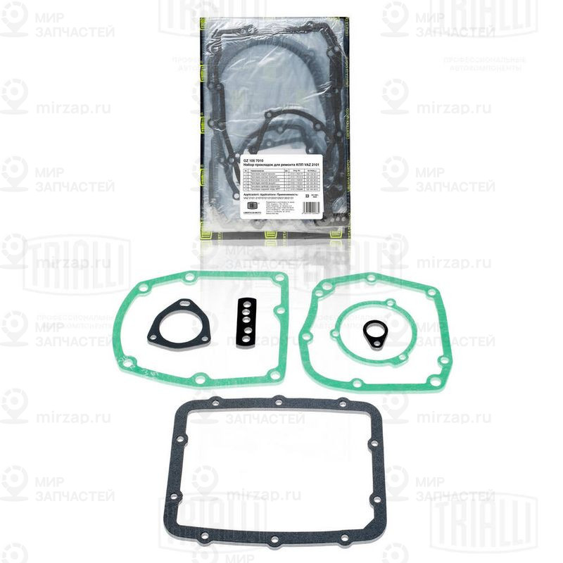 Запчасть TRIALLI GZ1057010